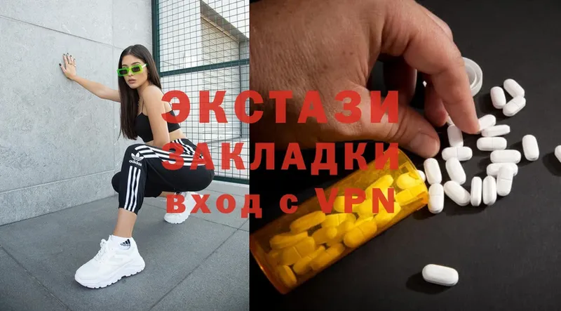 Ecstasy круглые  где купить наркоту  Михайловка 